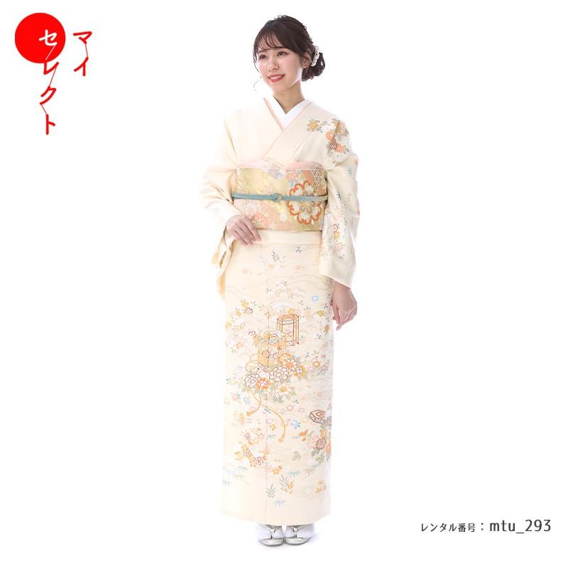 訪問着レンタル 正絹 mtu-293 着物フルセット 結婚式 披露宴 入学式