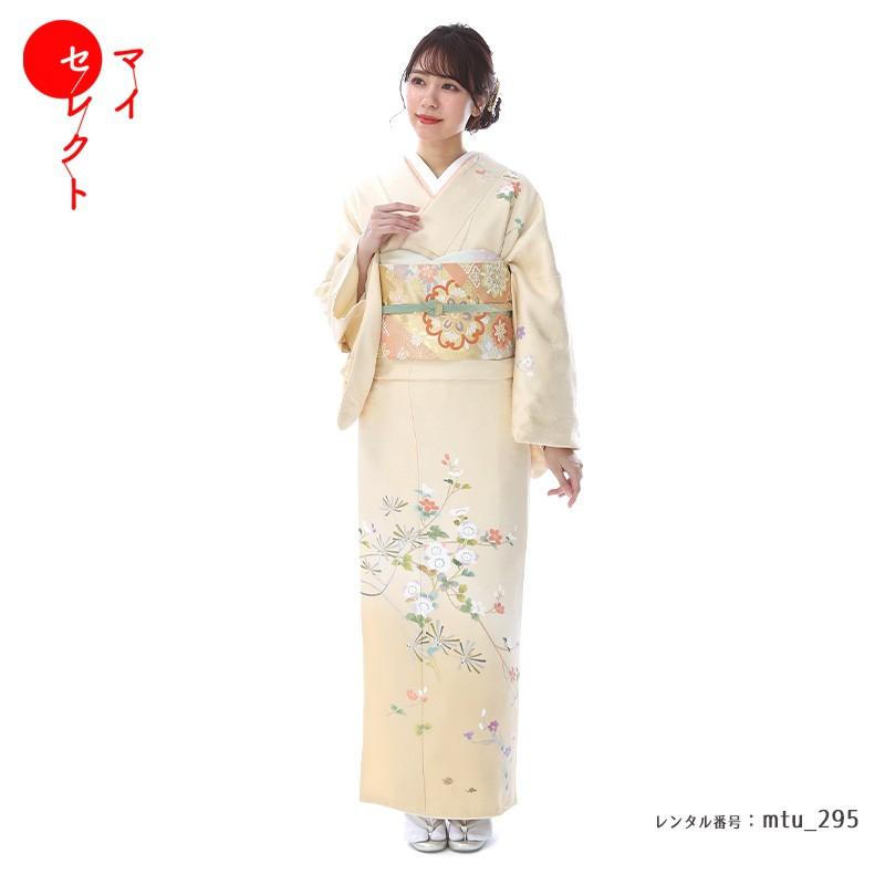訪問着レンタル 正絹 mtu-295 着物フルセット 結婚式 披露宴 入学式