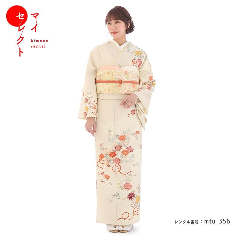 訪問着レンタル mtu-356 着物フルセット 結婚式 披露宴 入学式 入園式 