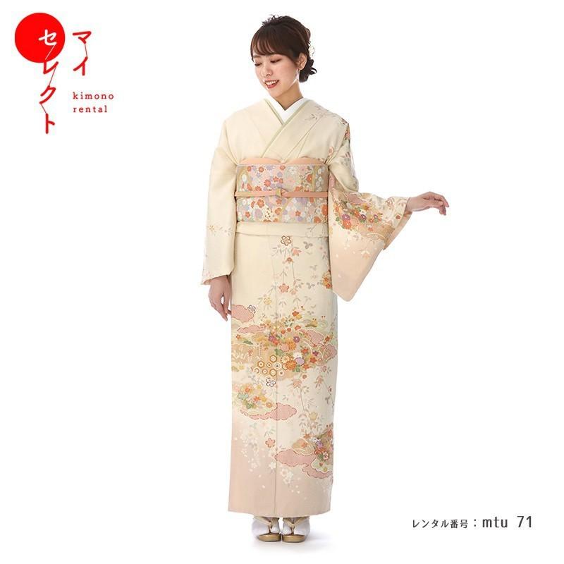 訪問着レンタル mtu-71 着物フルセット 結婚式 披露宴 入学式 入園式  