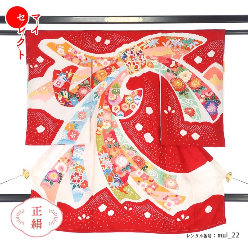 天然植物由来メンテナンス「女児産着フルセットレンタル」mul_22 赤ちゃん 初着 祝着 安心清潔