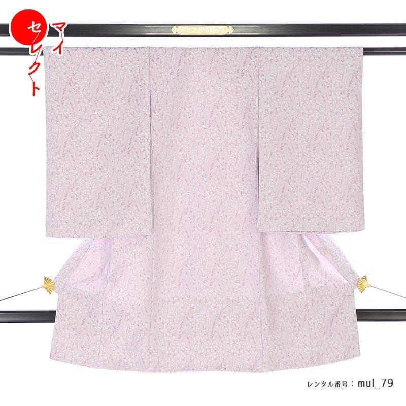 天然植物由来メンテナンス「女児産着フルセットレンタル」mul_79 赤ちゃん 初着 祝着 安心清潔