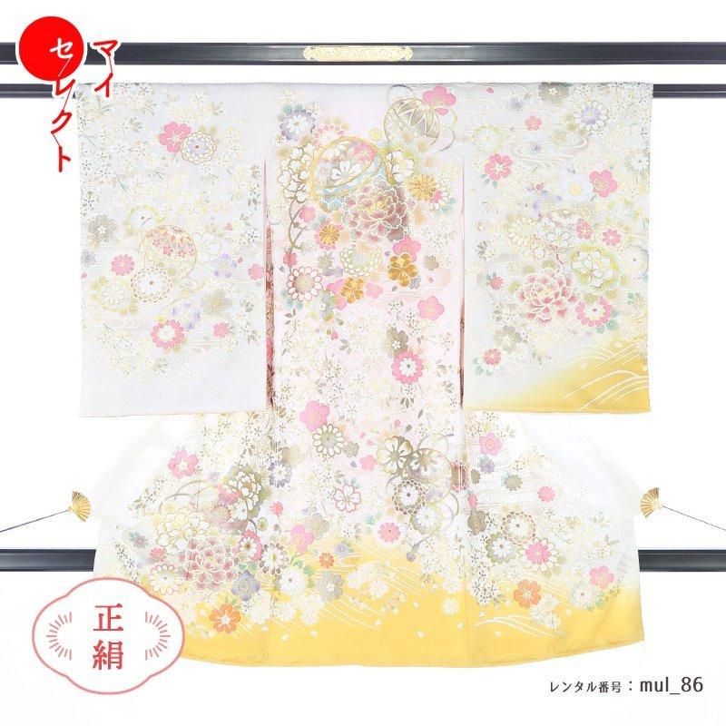 正絹/天然植物由来メンテナンス「女児産着フルセットレンタル」mul_86 赤ちゃん 初着 祝着 安心清潔