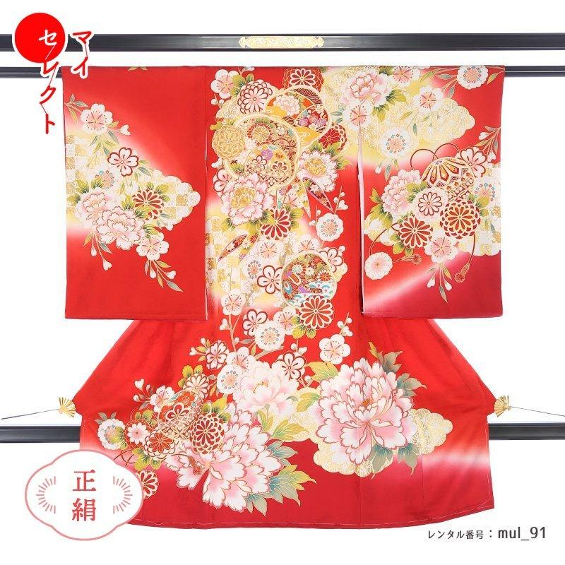 正絹/天然植物由来メンテナンス「女児産着フルセットレンタル」mul_91 赤ちゃん 初着 祝着 安心清潔