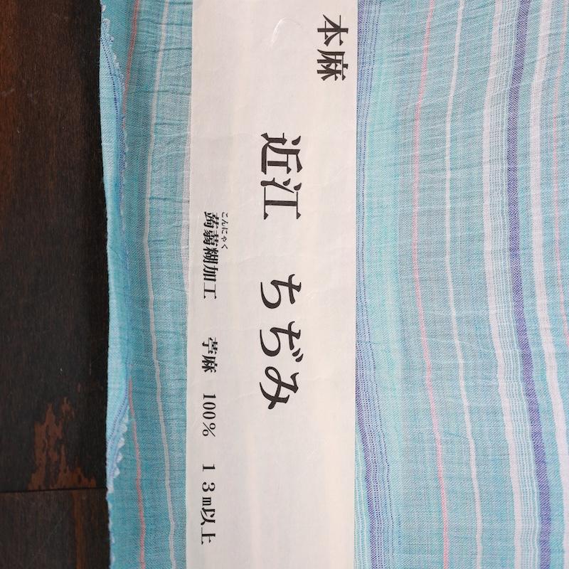 反物　浴衣　ブルー　白　紫　サンゴ朱　横縞　/B-020｜kimono-reserve｜04