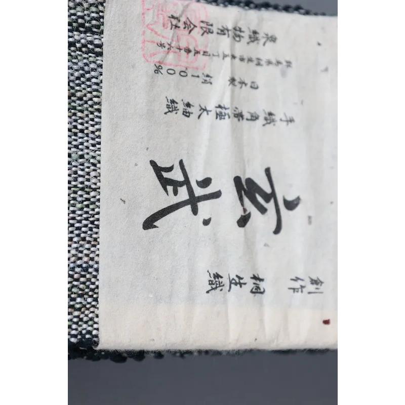 メンズ角帯　浴衣　新品　極太紬　泉織物　手織り　黒　白　グリーン　茶　L131_1