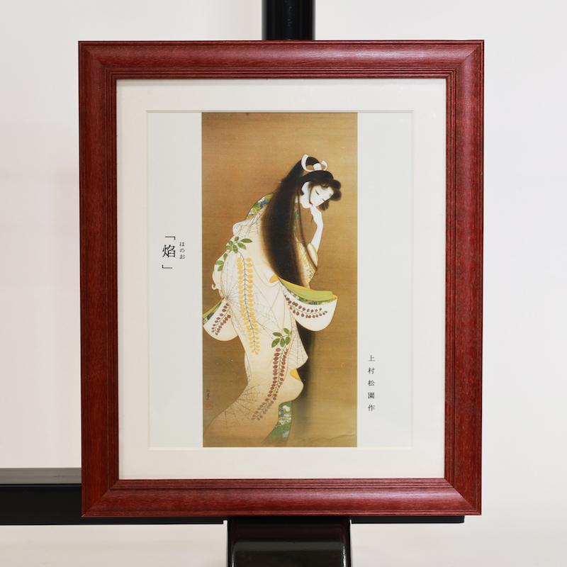 新品・未仕立て　着物　訪問着　五代目田畑喜八　焔　銀鼠　松園を染める　／SSS 新品・未仕立て 着物 訪問着 五代目田畑喜八 焔 銀鼠 松園を染める