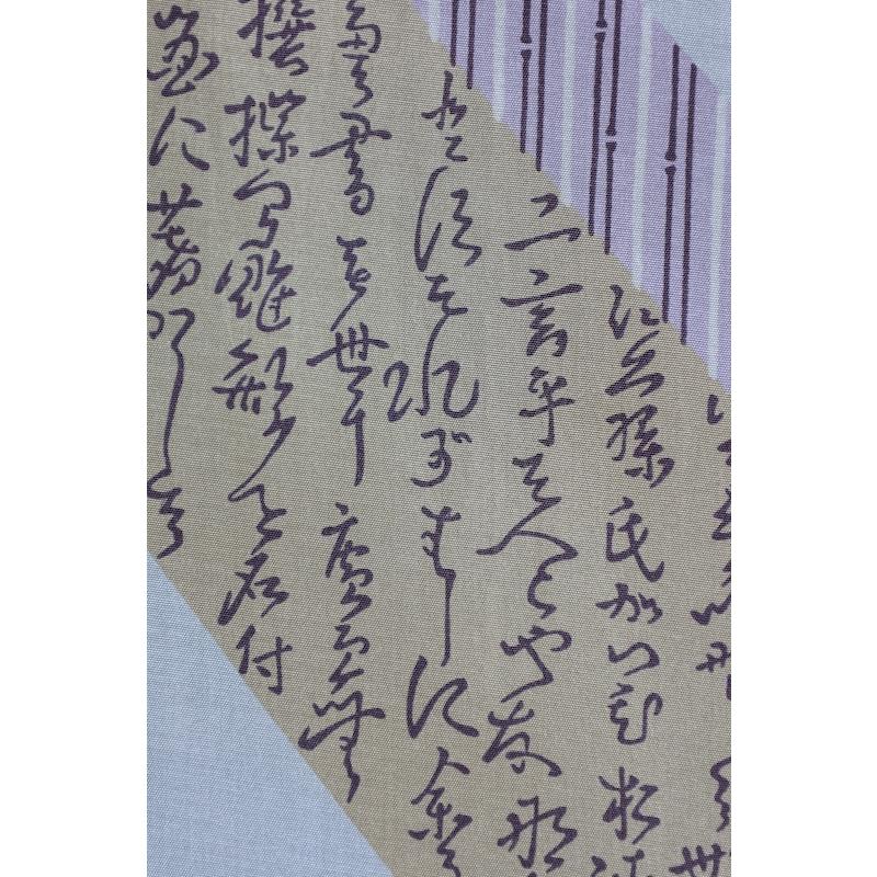 男アンサンブル本結城　新品未使用品　藍　T684の画像