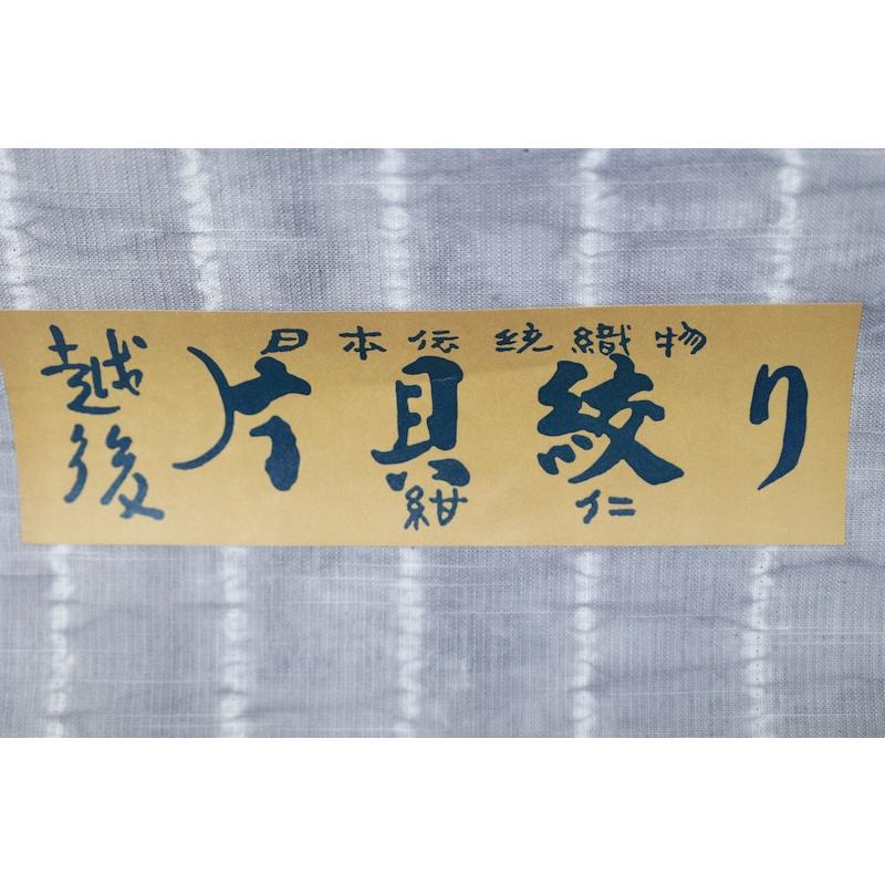 浴衣反物 仕立て付き　新品　小千谷　　片貝絞り　グレー　白　縞　Zz3の画像