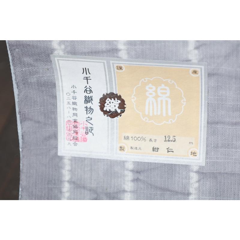 浴衣反物 仕立て付き　新品　小千谷　　片貝絞り　グレー　白　縞　Zz3の画像