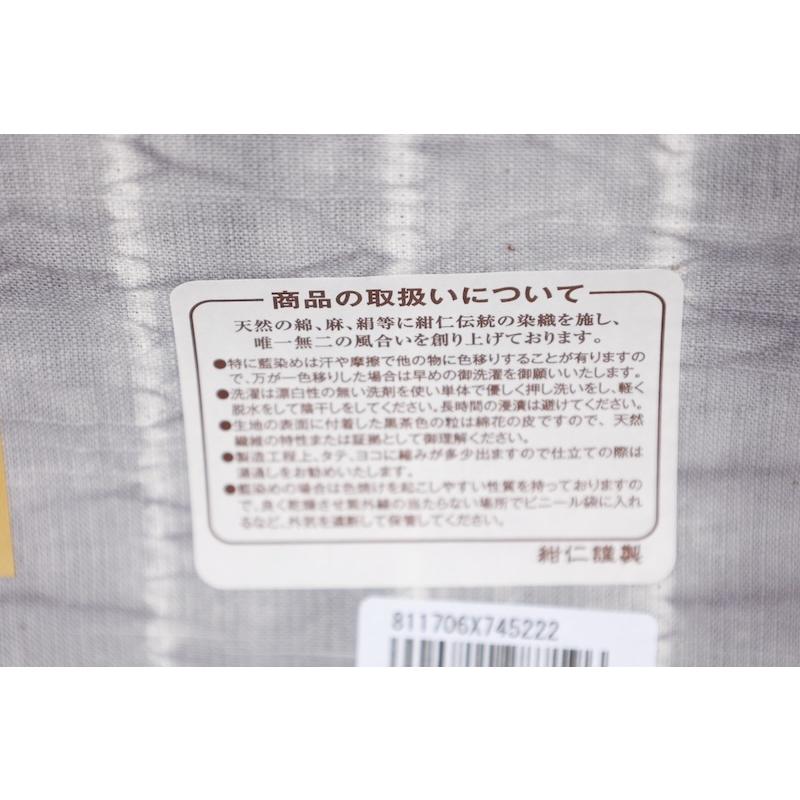 浴衣反物 仕立て付き　新品　小千谷　　片貝絞り　グレー　白　縞　Zz3の画像