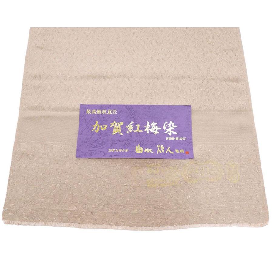 色無地 新品 正絹 最高級紋意匠 加賀友禅作家 由水煌人監修 両面織り 紅梅染 梅灰色  反物 未仕立 a2040の画像