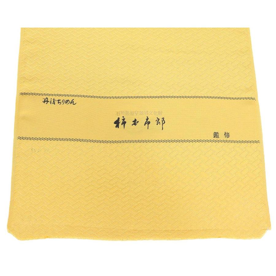 色無地 新品 正絹 加賀友禅 柿本市郎鑑修 丹後ちりめん 濃い卵色 反物 未仕立 a2042の画像