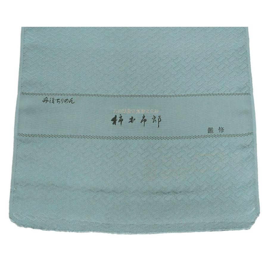 色無地 新品 正絹 加賀友禅 柿本市郎鑑修 丹後ちりめん 淡い藍鼠色 反物 未仕立 a2043の画像
