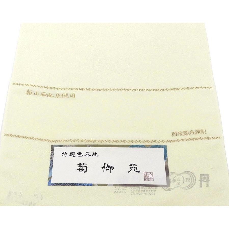 色無地 山口美術織物 正絹 紋意匠色無地 菊御苑 碓氷製糸謹製 特選色無地 着尺 丹後ちりめん 新小石丸糸使用 新品 反物 未仕立 a2061の画像