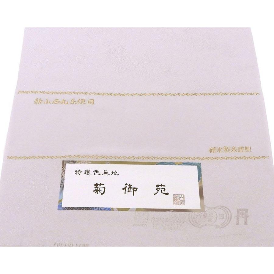 色無地 山口美術織物 正絹 紋意匠色無地 菊御苑 碓氷製糸謹製 特選色無地 着尺 丹後ちりめん 新小石丸糸使用 新品 反物 未仕立 a2063の画像