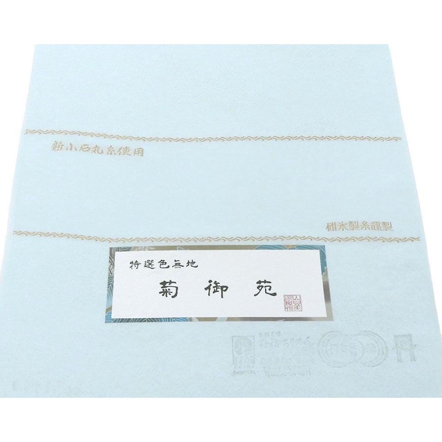 色無地 山口美術織物 正絹 紋意匠色無地 菊御苑 碓氷製糸謹製 特選色無地 着尺 丹後ちりめん 新小石丸糸使用 新品 反物 未仕立 a2064の画像