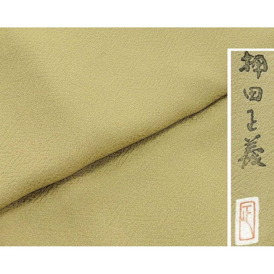 色無地 未着用 正絹 加賀友禅 押田正義作 身丈158cm 裄丈63cm 糸輪に二