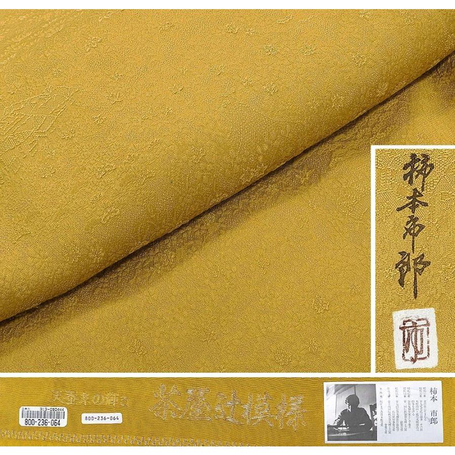 色無地 未使用 正絹 加賀友禅 柿本市郎 天蚕糸 身丈165cm 裄丈64.5cm