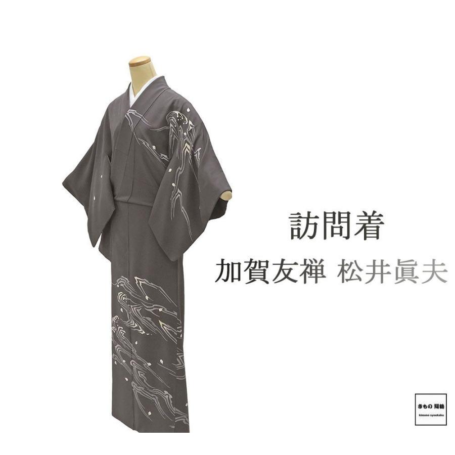 訪問着 正絹 加賀友禅 松井眞夫作 身丈153.5cm 裄丈62.5cm 訪問着 リサイクル 中古 着物 結婚式 入学式 卒業式 b4140 訪問着 正絹 加賀友禅 松井眞夫作 身丈153.5cm 裄丈62.5cm リサイクル