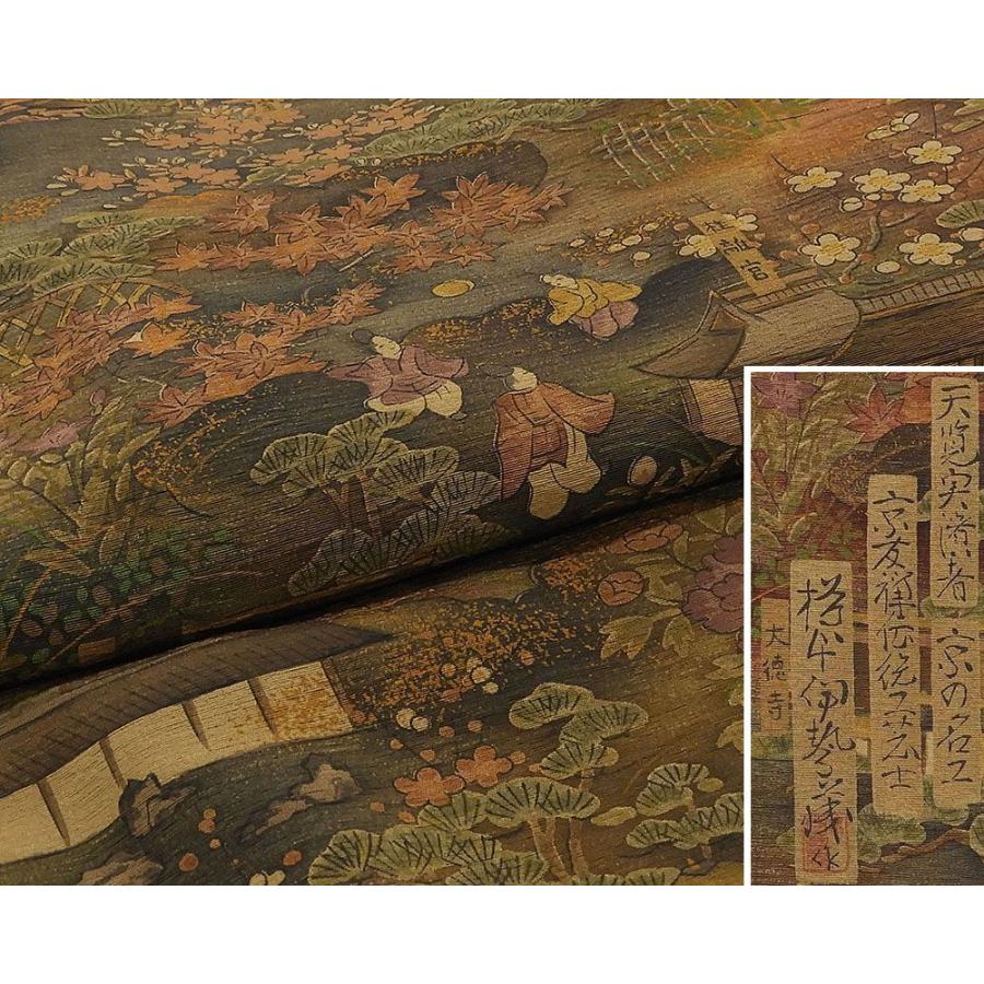 小紋 未着用美品 正絹 京友禅摺り染 樽本伊勢蔵作 身丈163cm 裄丈66cm  