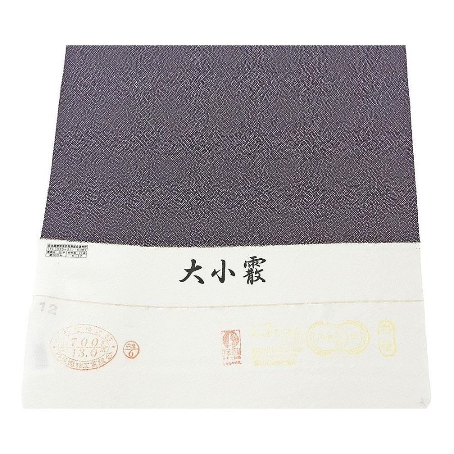 小紋 反物 正絹 江戸小紋 大小霰柄 丹後ちりめん 新品 未仕立 着物 