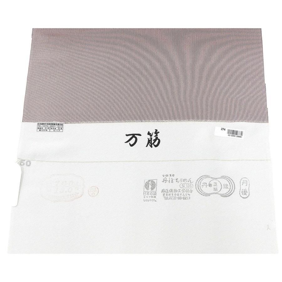 小紋 反物 正絹 江戸小紋 万筋柄 丹後ちりめん 新品 未仕立 着物