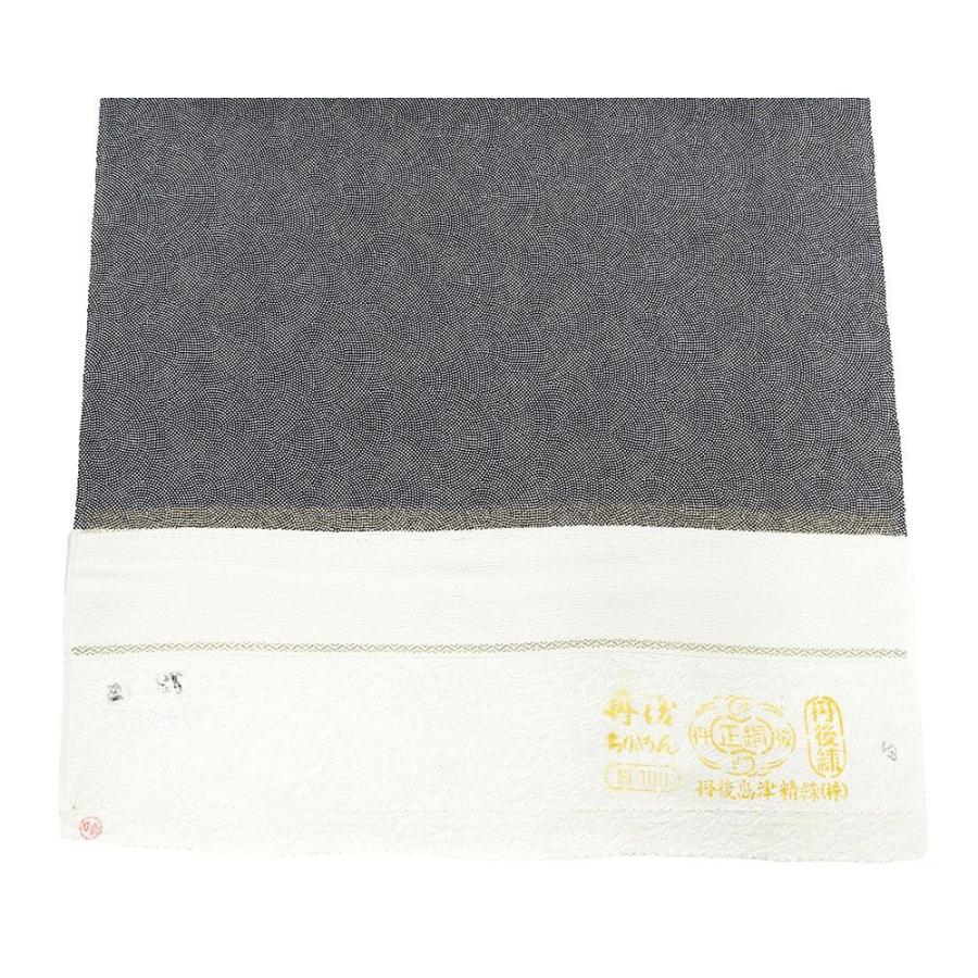 小紋 反物 正絹 江戸小紋 青海鮫柄 丹後ちりめん 新品 未仕立 着物 フォーマル カジュアル c2126 小紋 反物 正絹 江戸小紋 青海鮫柄 丹後ちりめん 新品 未仕立 着物