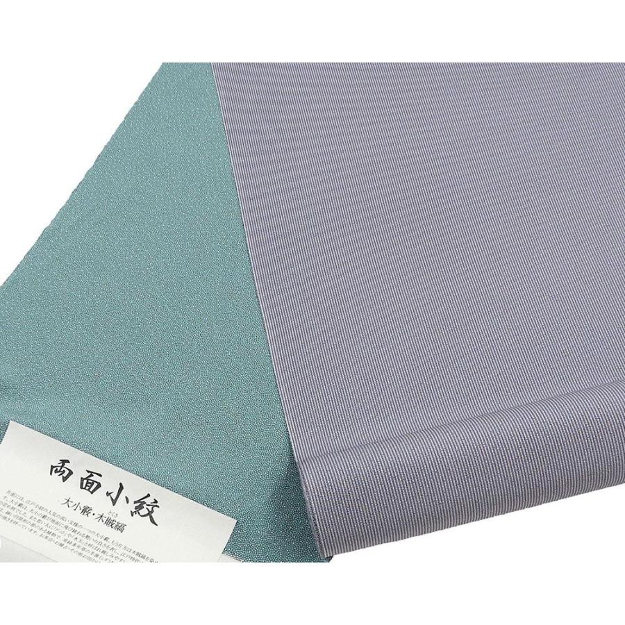 20％OFF！SALE 小紋 反物 正絹 伝統工芸伊勢型写 両面江戸小紋 大小霰 木賊縞 丹後ちりめん 江戸小紋 新品 未仕立 着物 フォーマル カジュアル c2130の画像