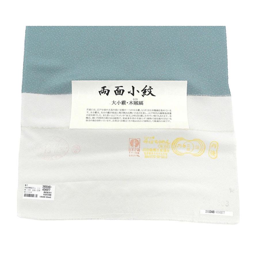 20％OFF！SALE 小紋 反物 正絹 伝統工芸伊勢型写 両面江戸小紋 大小霰 木賊縞 丹後ちりめん 江戸小紋 新品 未仕立 着物 フォーマル カジュアル c2130の画像