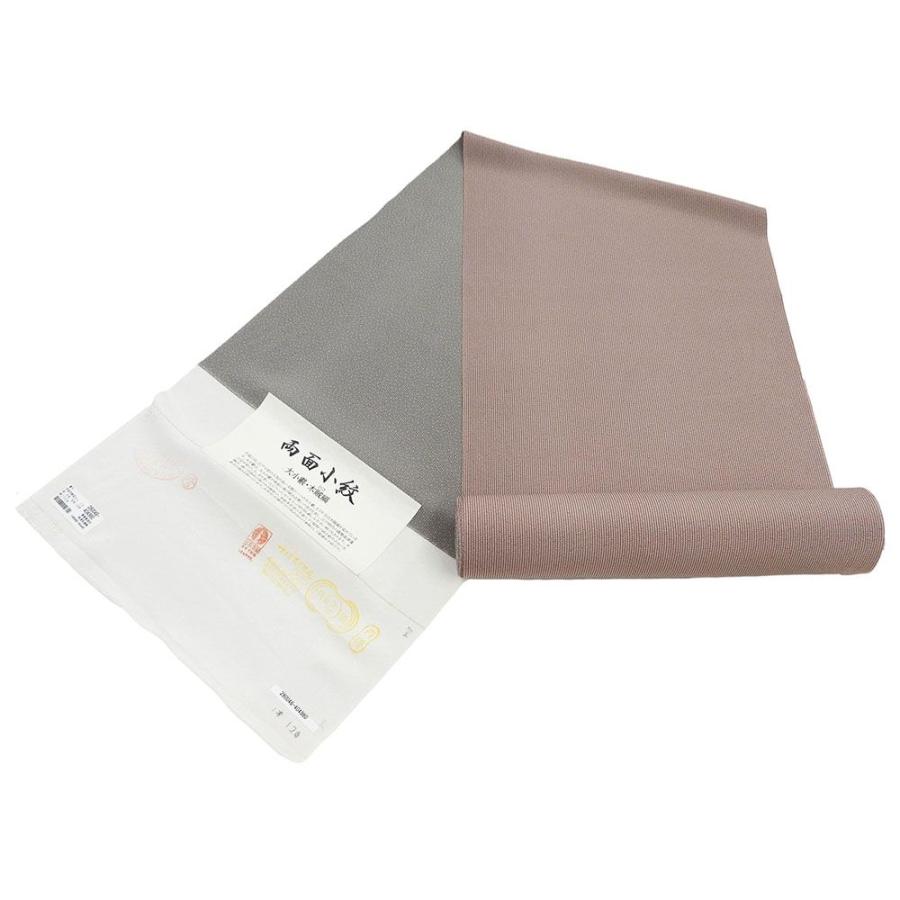 小紋 反物 正絹 伝統工芸伊勢型写 両面江戸小紋 大小霰 木賊縞 丹後