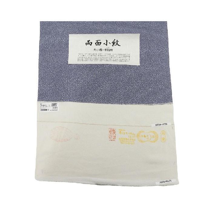 小紋 反物 正絹 伝統工芸伊勢型写 両面江戸小紋 大小霰 木賊縞 丹後