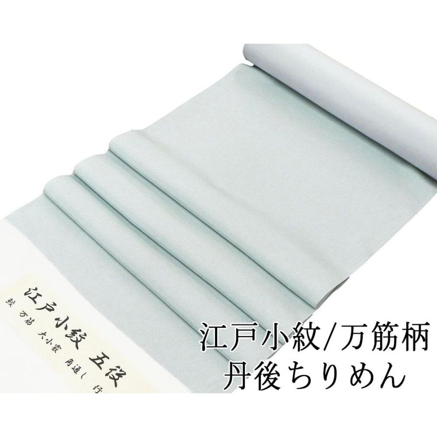 小紋 反物 正絹 江戸小紋 万筋 丹後ちりめん 新品 未仕立 着物 フォーマル カジュアル c2136 小紋 反物 正絹 江戸小紋 万筋 丹後ちりめん 新品 未仕立 着物