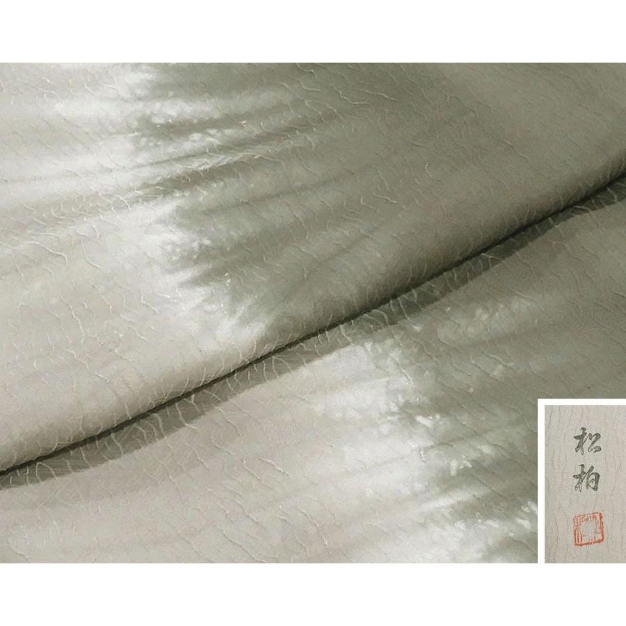 小紋 未着用 正絹 幾何模様 身丈159cm 裄丈65cm 小紋 未使用 着物 c4008