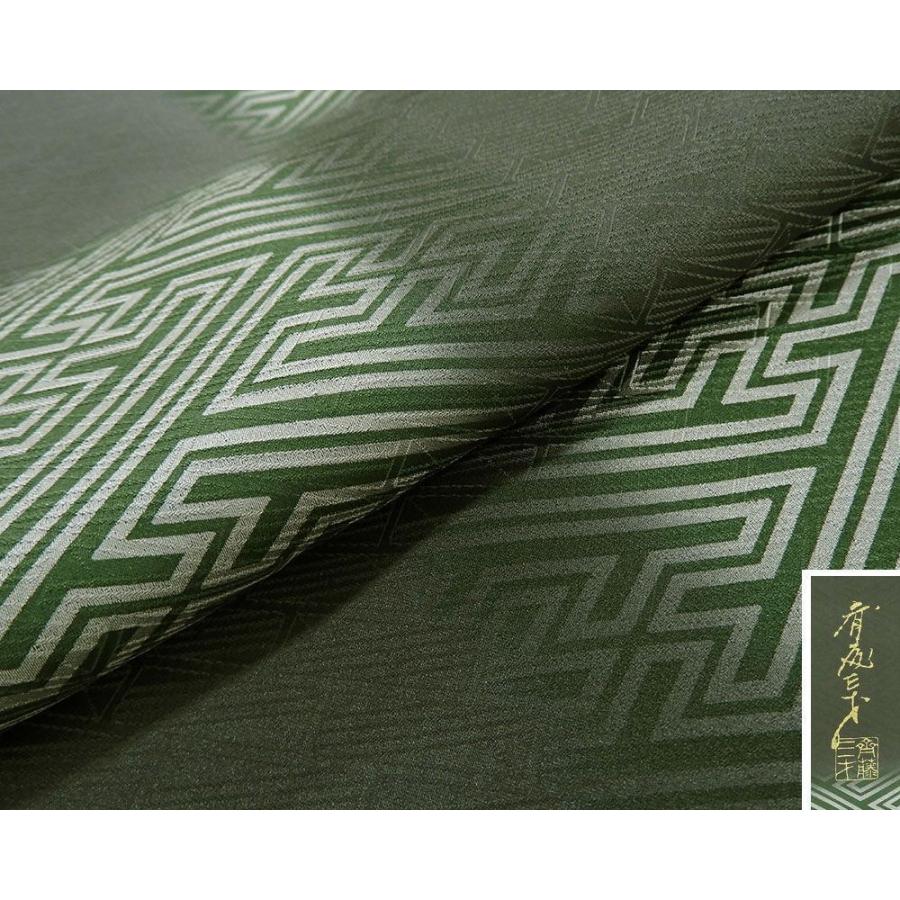 小紋 斉藤三才 京友禅 染め分け 正絹 反物 小紋 未使用 正絹 染色作家 斉藤三才作 身丈160cm 裄丈64.5cm 未着用