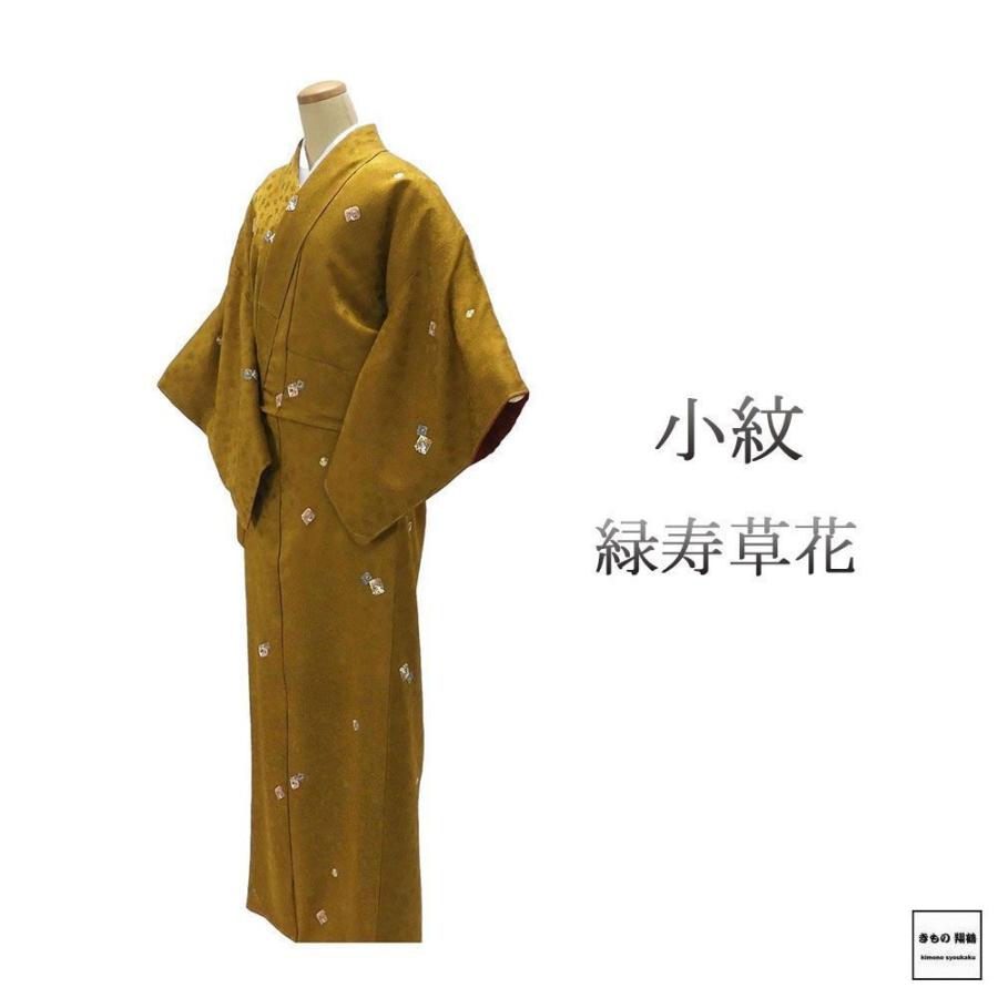 小紋 未使用 正絹 緑寿 草花 身丈161cm 裄丈64.5cm 小紋 未着用 美品 新古品 未使用品 着物 c4050 小紋 未使用 正絹 緑寿 草花 身丈161cm 裄丈64.5cm 未着用 美品 新古品