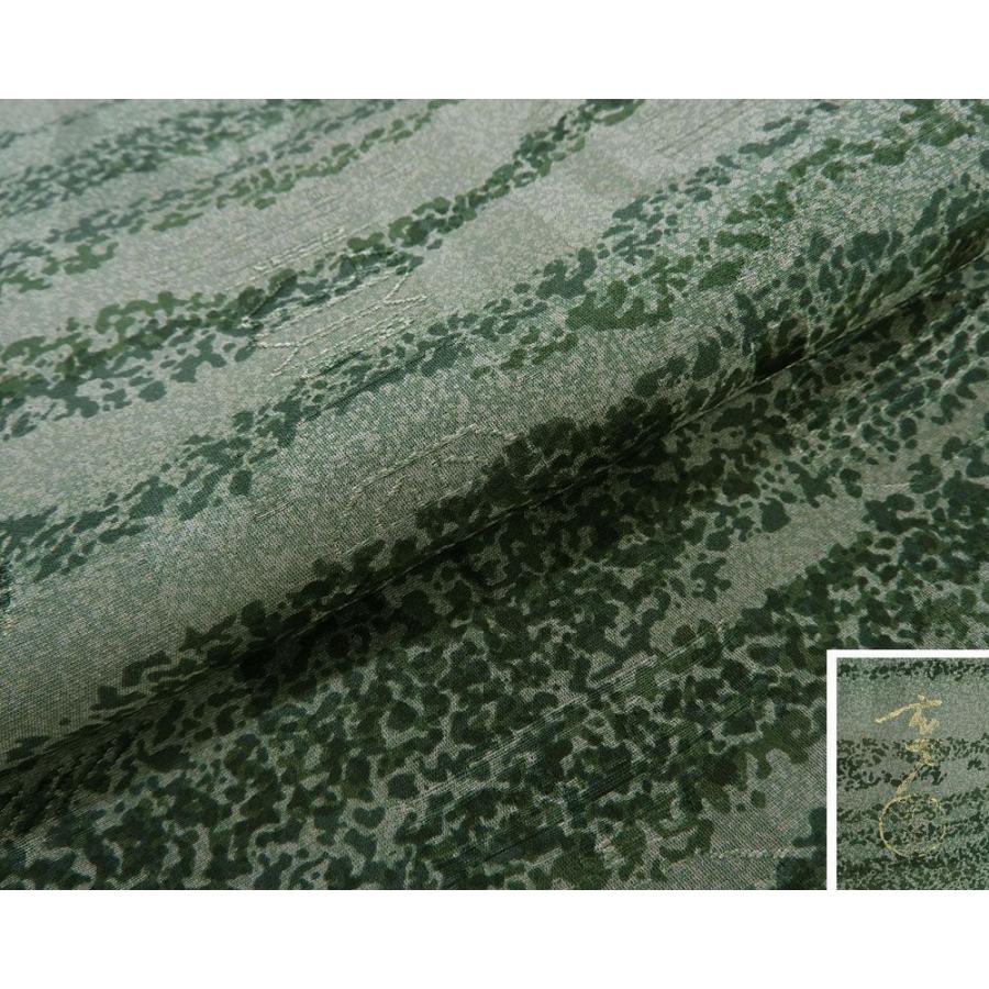 小紋 正絹 大久保玄才 そめのざ玄才作 身丈161cm 裄丈64.5cm 良品