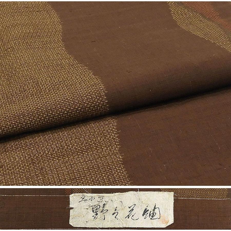 紬 未着用美品 正絹 草木染 幾何縞模様 身丈159cm 裄丈63.5cm 野々花紬 未使用 新古品 着物 紬 未着用美品 正絹 草木染 幾何縞模様 身丈159cm 裄丈63.5cm 野々花紬