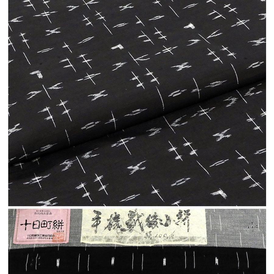 紬 新品仕立済 正絹 十日町絣 絣模様 身丈169cm 裄丈67cm 小難