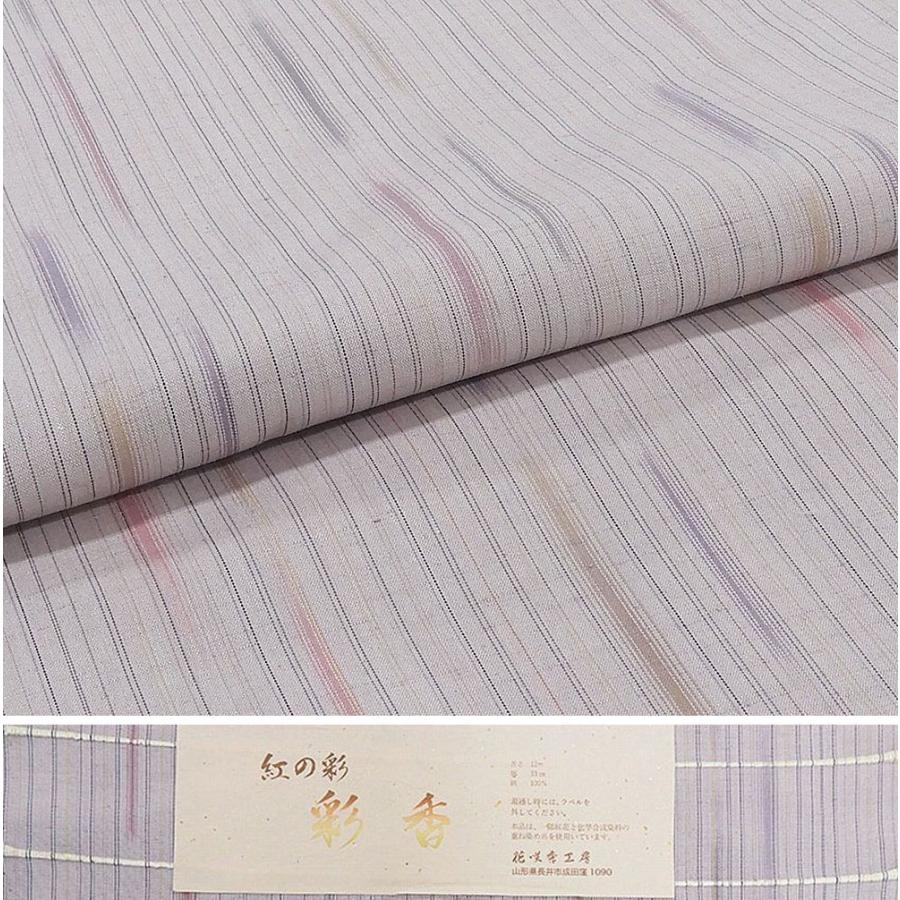 紬 新品仕立済 正絹 彩香 変わり縞模様 身丈165cm 裄丈68cm 新品