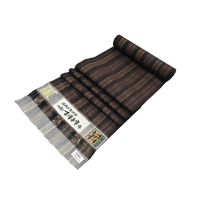 紬 新品 正絹 伝統工芸作家 七代目吉澤与市 織り工房 反物 未仕立 着物