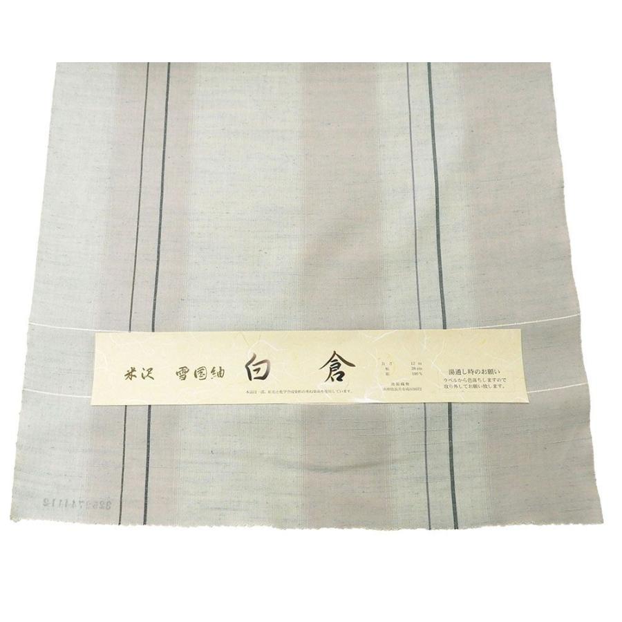 紬 新品 正絹 米沢 雪国紬 白倉 渡源織物謹製 縦縞模様 反物 未仕立