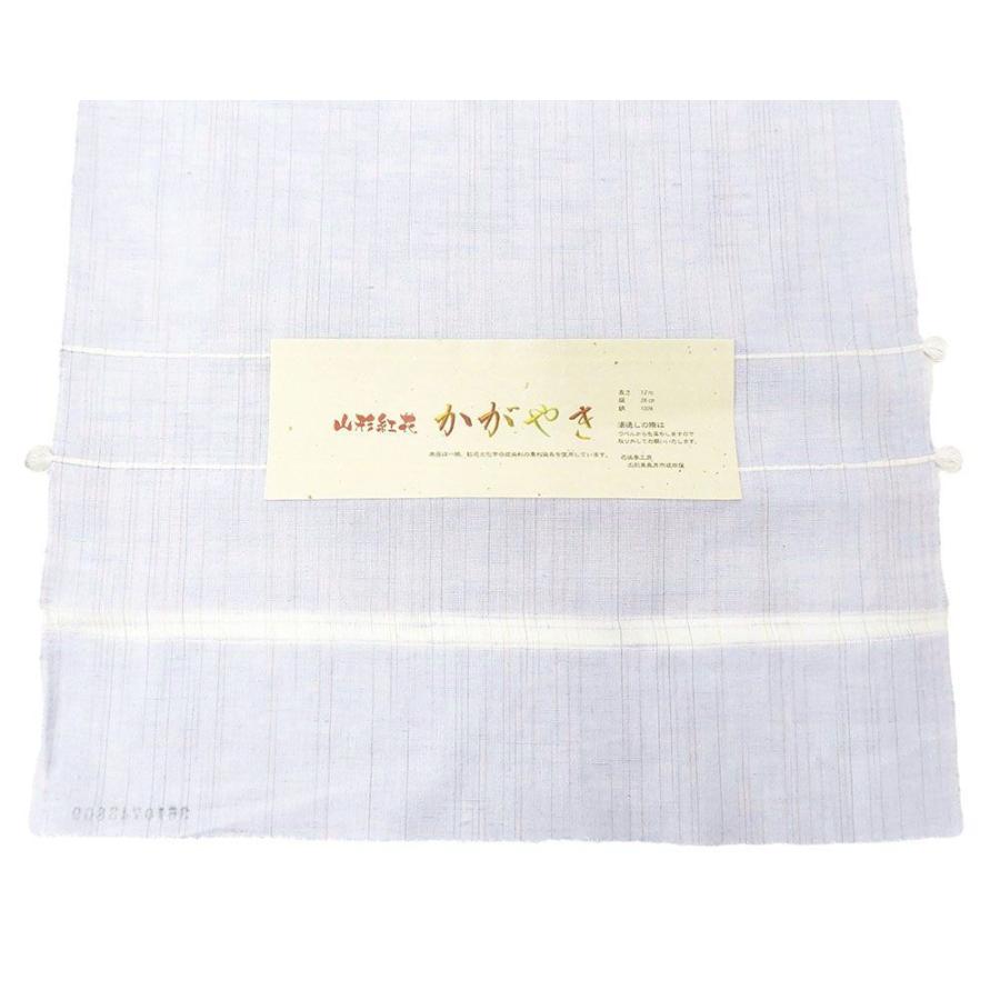 紬 新品 正絹 米沢 山形紅花 かがやき 花咲季工房 縦縞模様 反物 未