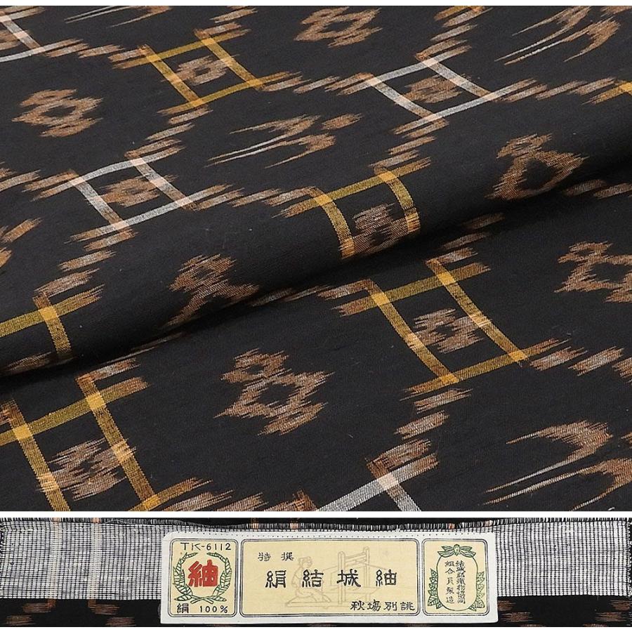 紬 未着用美品 正絹 絹結城紬 井桁燕絣模様 身丈160.5cm 裄丈65cm 紬 未使用 新古品 着物 d4043 紬 未着用美品 正絹 絹結城紬 井桁燕絣模様 身丈160.5cm 裄丈65cm 未