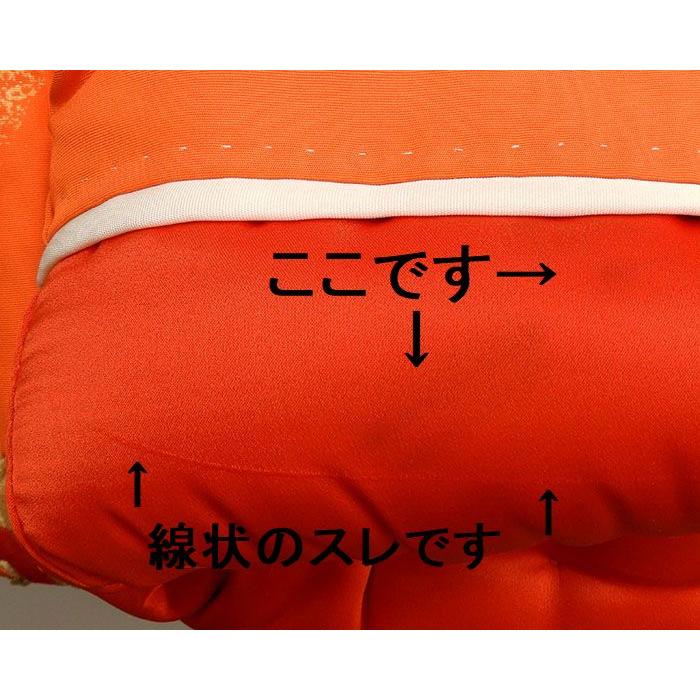 色打掛 正絹 立浪舞鶴模様 打掛 花嫁衣裳 婚礼 リサイクル ブライダル ウエディング 着物 e3105 色打掛 正絹 立浪舞鶴模様 打掛 花嫁衣裳 婚礼 リサイクル 中古