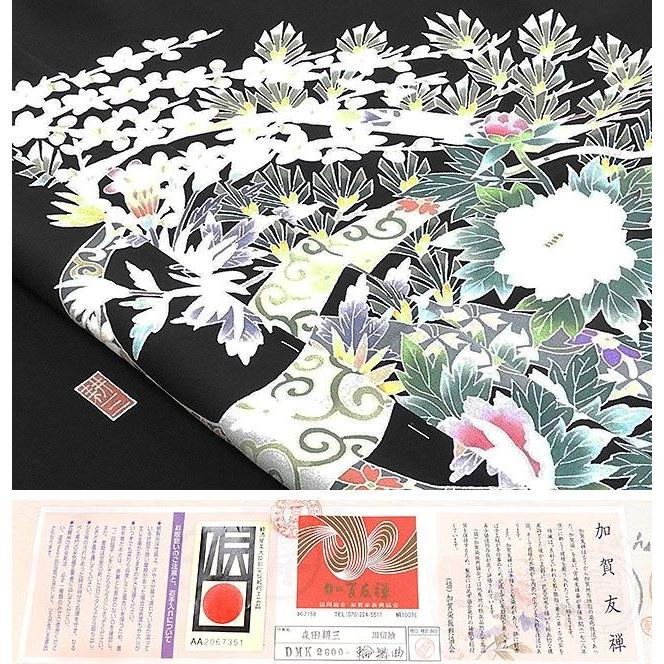 黒留袖 加賀友禅 森田耕三先生作（茶屋辻）未仕立