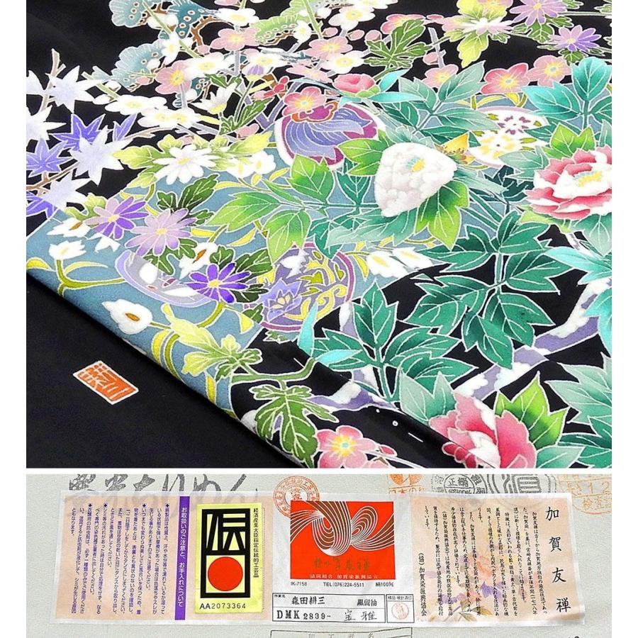 ☆小紋☆加賀友禅☆縮緬☆五彩☆虫食い☆外暈し☆松竹梅☆美品