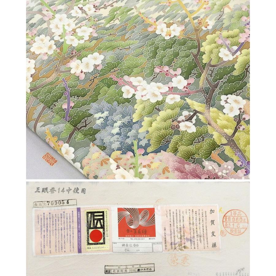 色留袖 未使用 正絹 加賀友禅 榊原雅春作 身丈165cm 裄丈68cm 木瓜 一つ紋 未着用 超美品 新古品 未使用品 着物 フォーマル レディース f4043_6