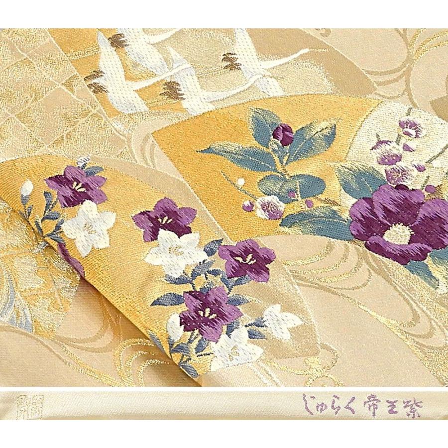 竹久夢二　浜ちりめん　染め袋帯　新品未仕立 竹久夢二浜ちりめん染め袋帯新品未仕立