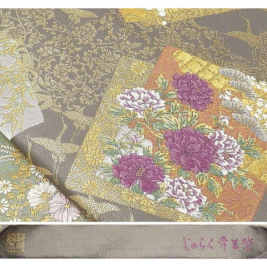 袋帯 正絹 じゅらく帝王紫 舞鶴四季花模様 良品 リサイクル 中古
